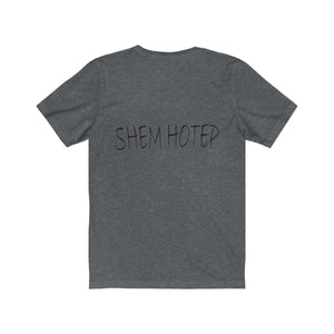 Em Hotep/Shem Hotep Tee